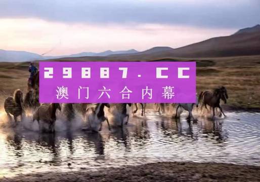 2025澳门精准正版免费四不像与777778888精准免费四肖.构建解答、解释与落实与警惕虚假宣传-